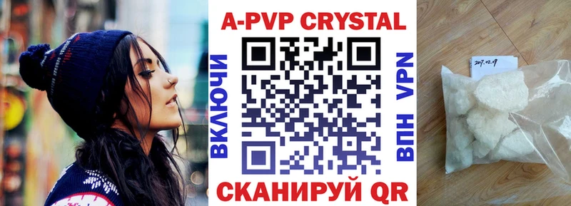 Alpha PVP мука Чудово