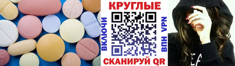 ЭКСТАЗИ 250 мг  Чудово 