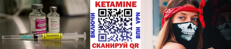 магазин продажи наркотиков  Чудово  КЕТАМИН VHQ 