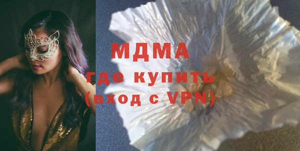 мдпв Аркадак