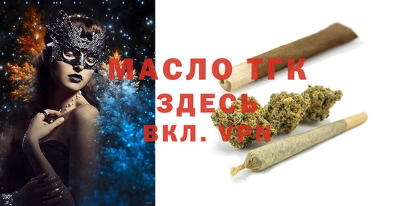 первитин Арсеньев