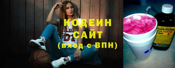 ешки Армянск