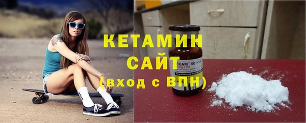 первитин Арсеньев