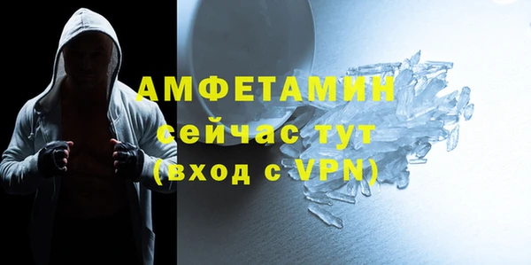 ешки Армянск