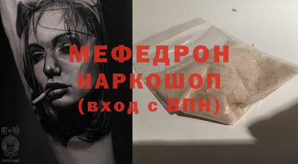 первитин Арсеньев