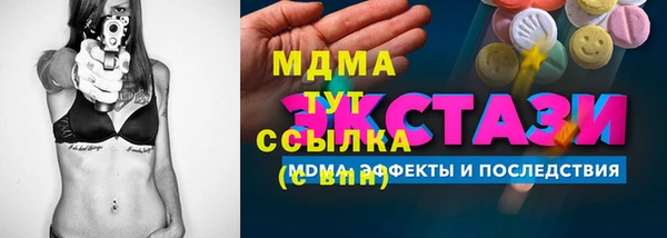 ешки Армянск