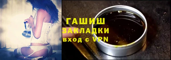 ешки Армянск