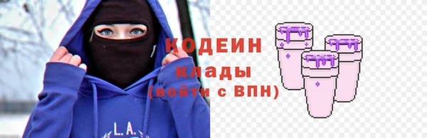 ешки Армянск