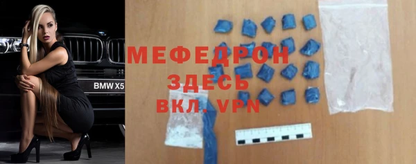 первитин Арсеньев