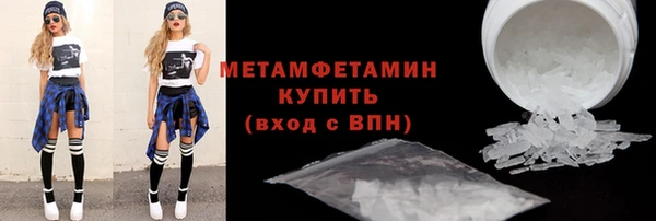 первитин Арсеньев