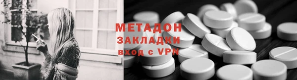 первитин Арсеньев