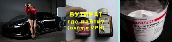 первитин Арсеньев