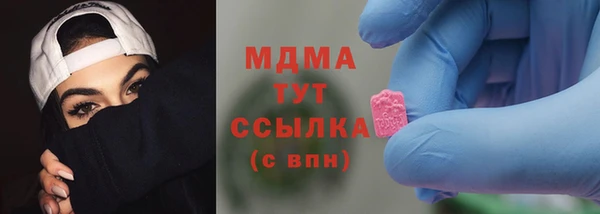 альфа пвп VHQ Каменногорск