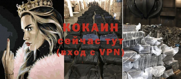 ешки Армянск