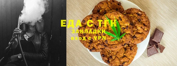 ешки Армянск