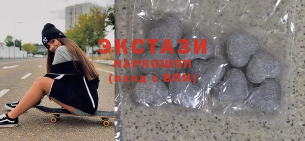 ешки Армянск