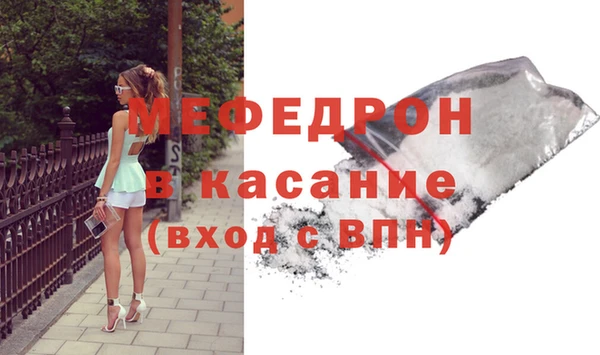 ешки Армянск