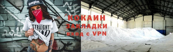 ешки Армянск