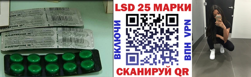 LSD-25 экстази ecstasy  цены наркотик  гидра вход  Чудово 