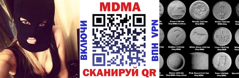 MDMA crystal  как найти наркотики  Чудово 