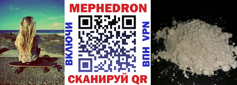 блэк спрут маркетплейс  Чудово  МЕФ мяу мяу 