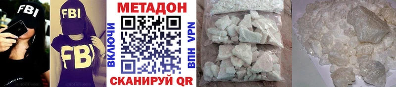 купить  сайты  Чудово  Метадон мёд 