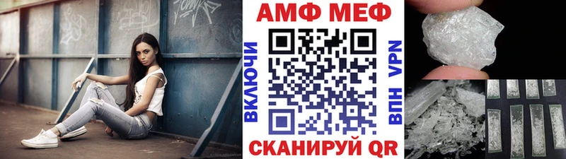 МЕТАМФЕТАМИН Methamphetamine  Чудово 