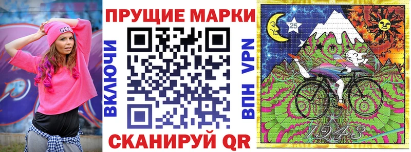 blacksprut зеркало Чудово маркетплейс Telegram Марки NBOMe 1,8мг