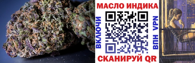 shop наркотические препараты Чудово ТГК THC oil купить закладку