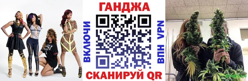 МАРИХУАНА Ganja  Чудово 